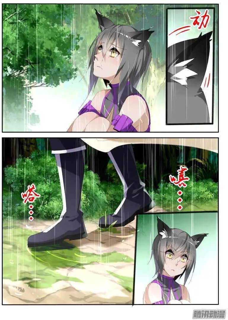 236-美人出浴？