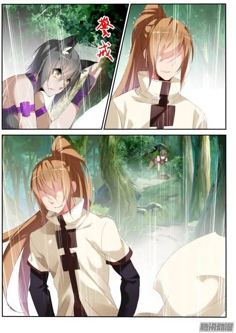 236-美人出浴？