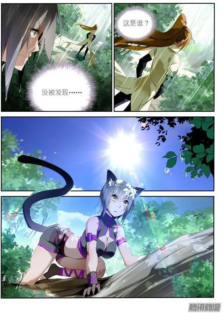 236-美人出浴？