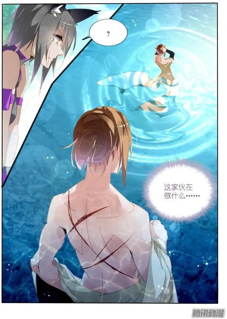 236-美人出浴？