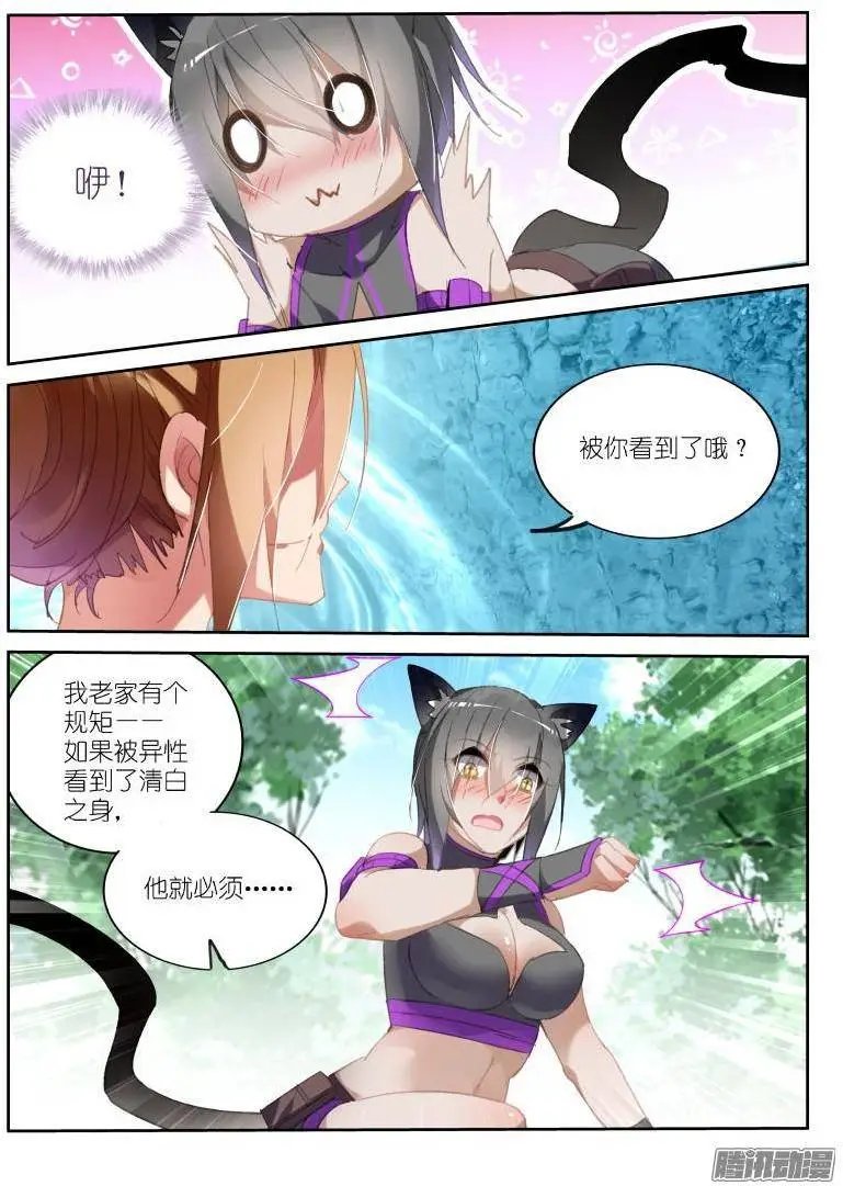 236-美人出浴？
