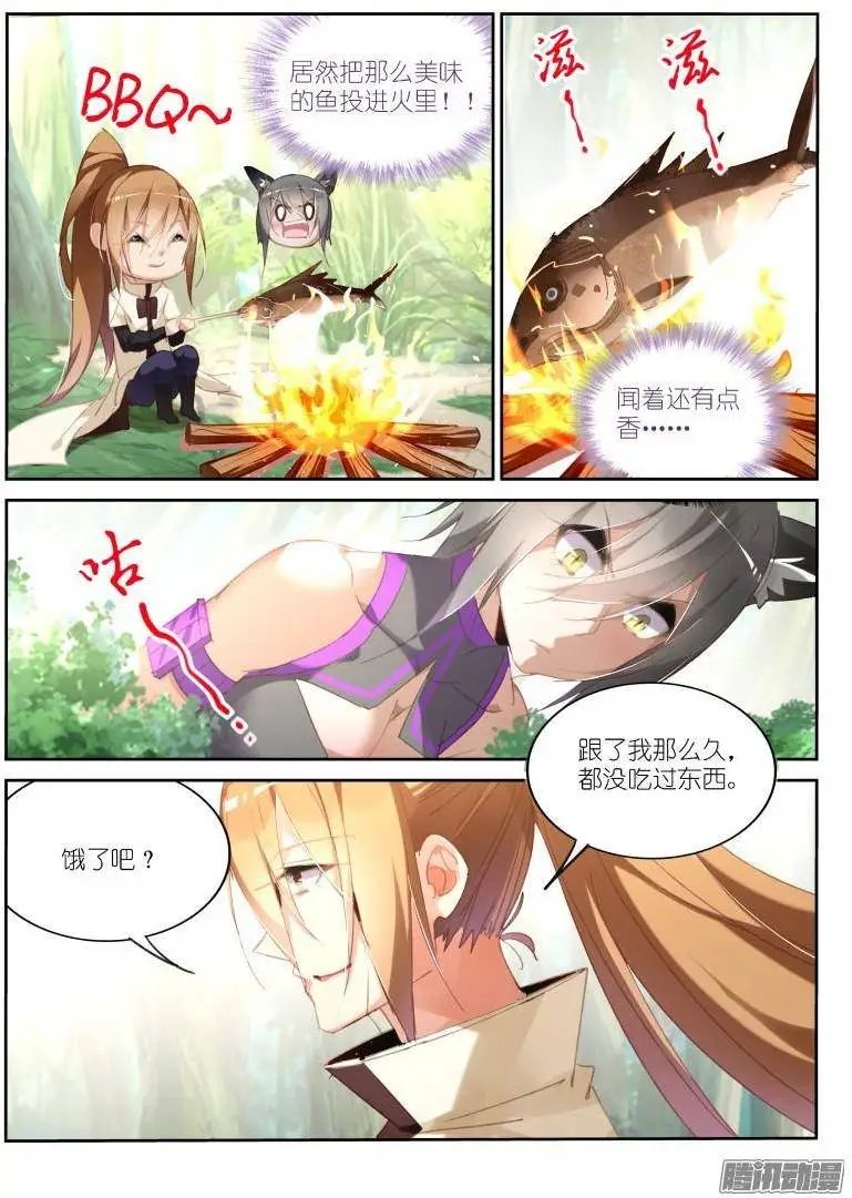 237-黑猫的暗中观察