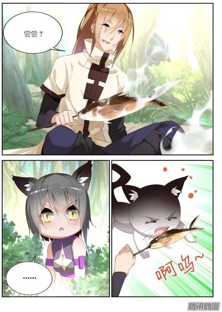 237-黑猫的暗中观察