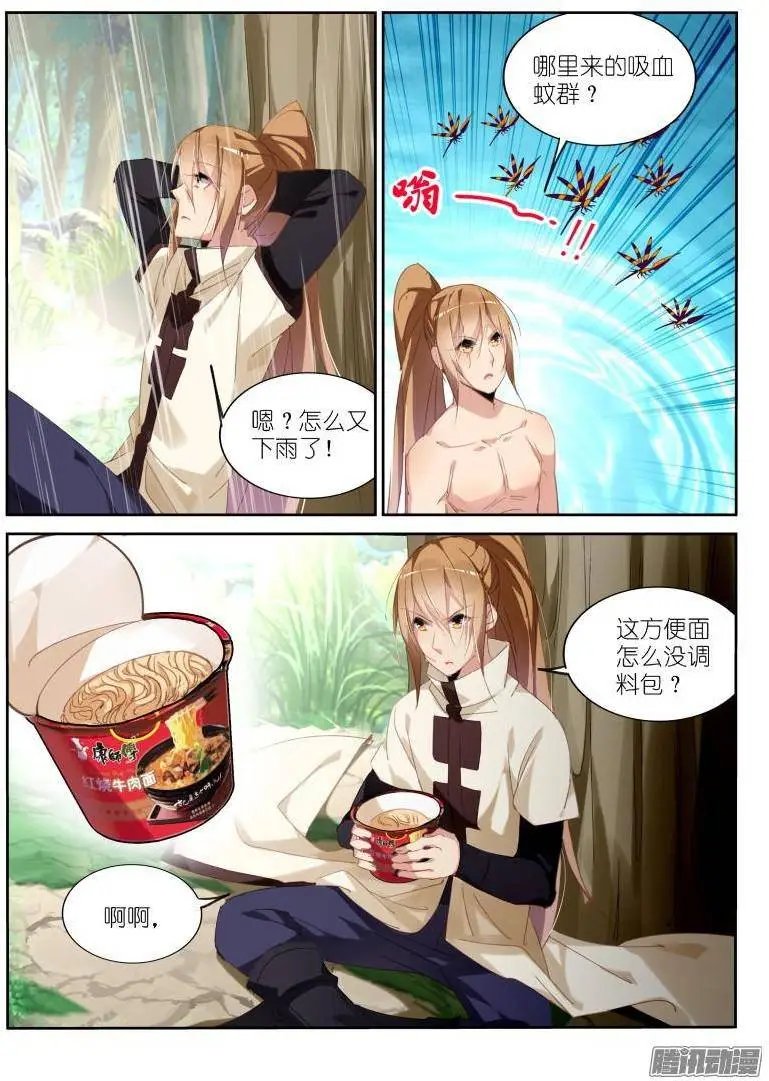 238-我可以跟着你吗？
