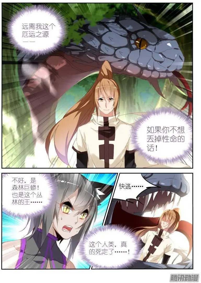 238-我可以跟着你吗？