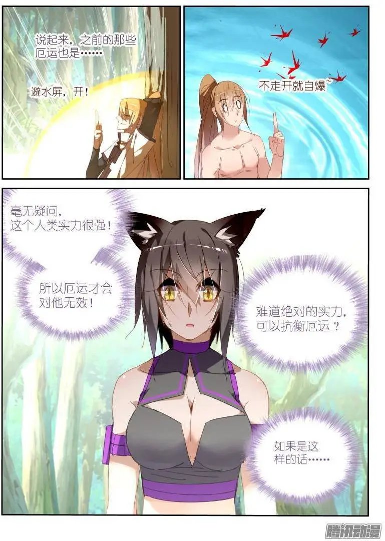 238-我可以跟着你吗？