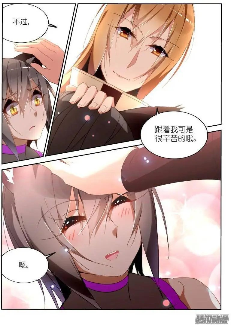 239-不想被这样撸！