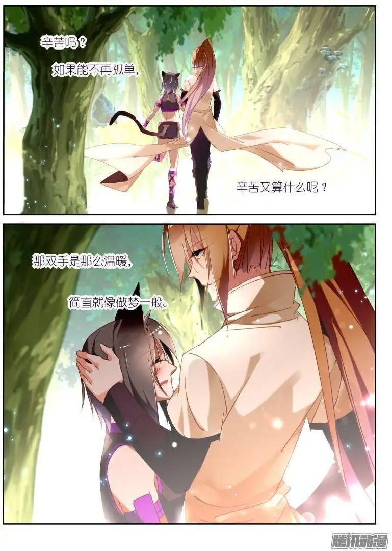 239-不想被这样撸！