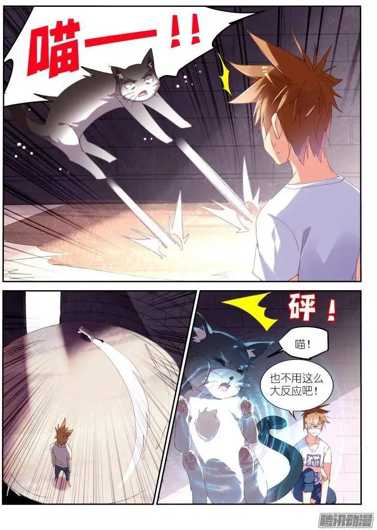 239-不想被这样撸！
