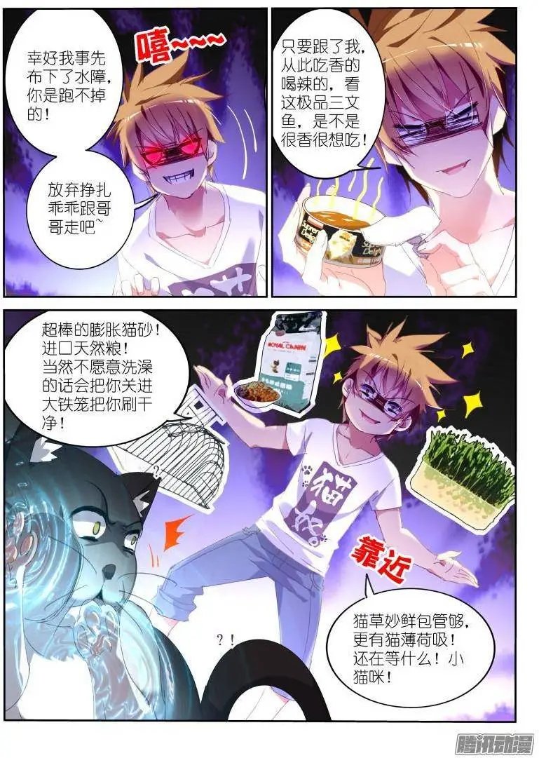239-不想被这样撸！