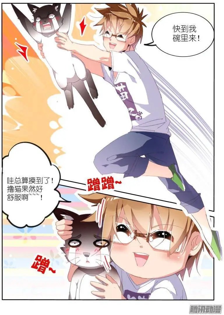 239-不想被这样撸！