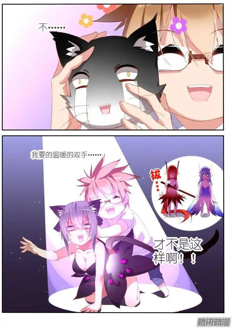 239-不想被这样撸！
