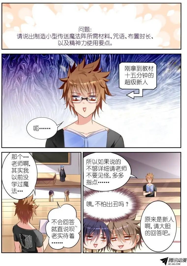 24-我是学霸！
