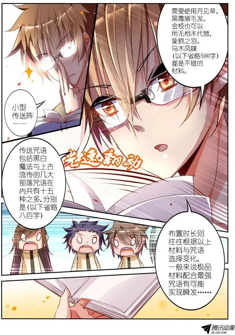 24-我是学霸！