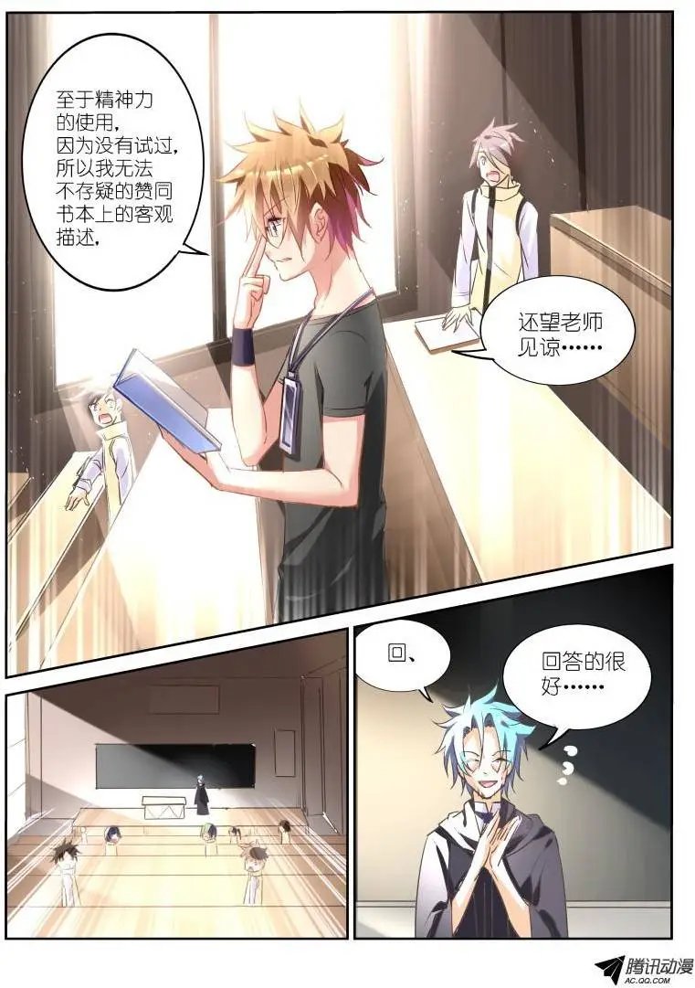 24-我是学霸！