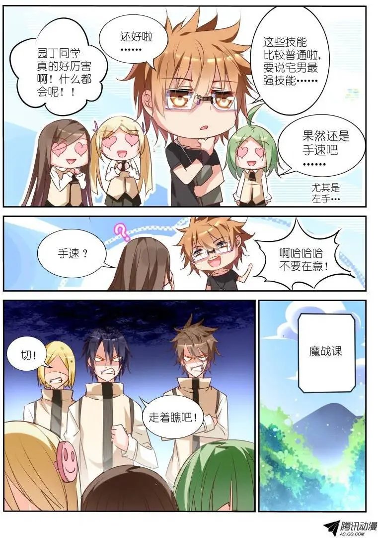 24-我是学霸！