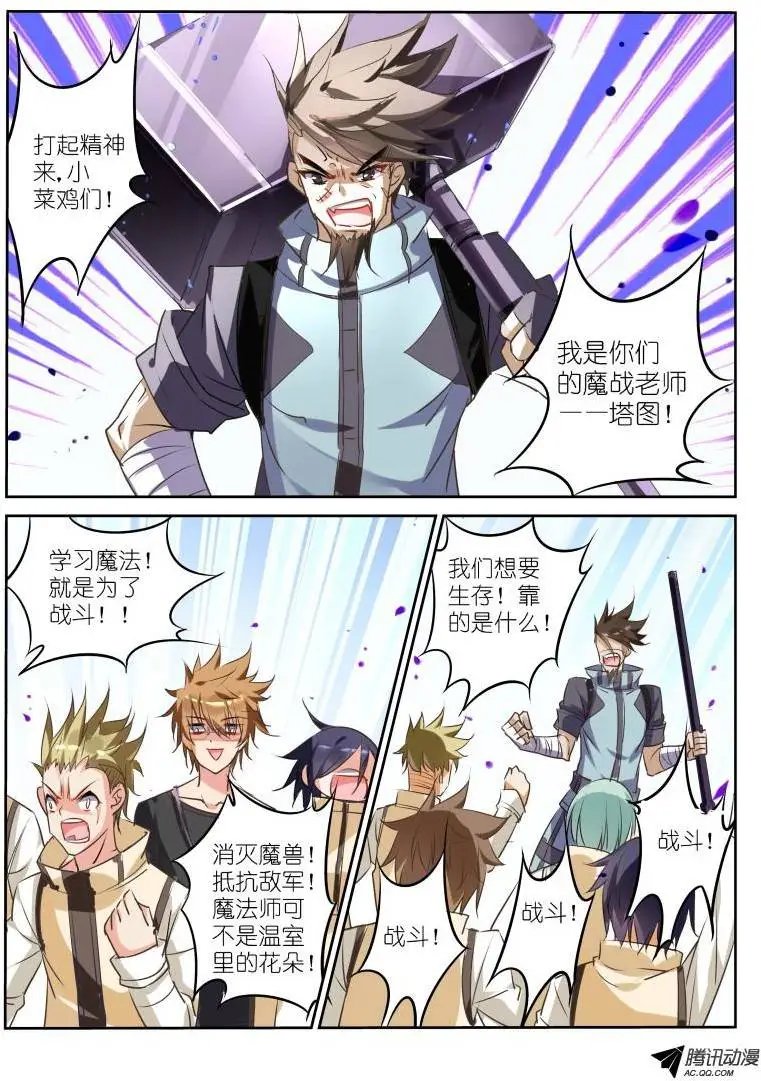 24-我是学霸！