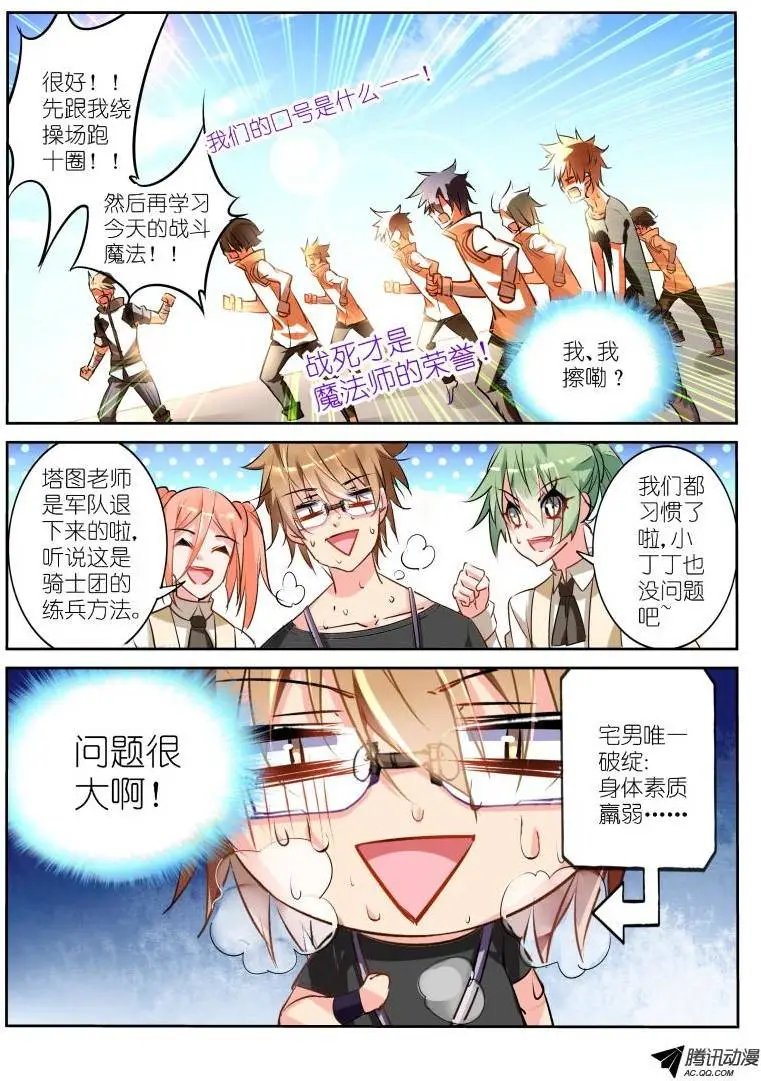 24-我是学霸！