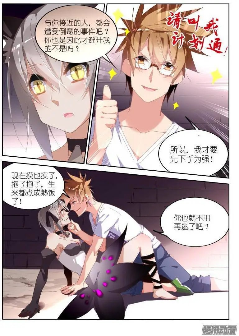 240-死猪不怕开水烫