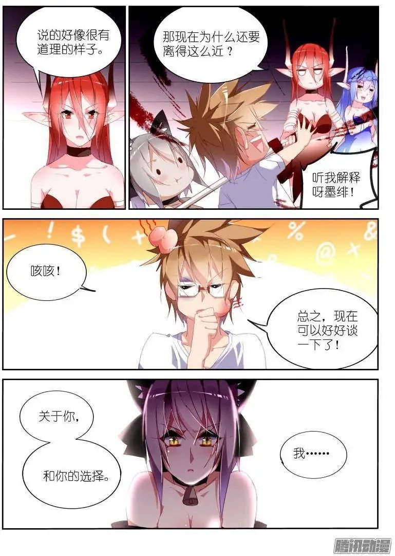240-死猪不怕开水烫