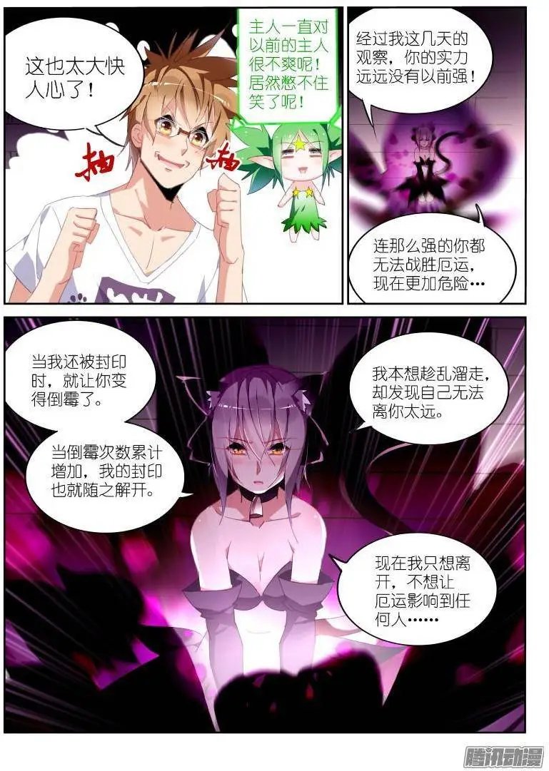 240-死猪不怕开水烫