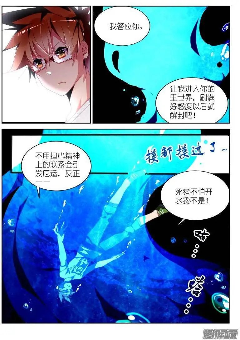 240-死猪不怕开水烫
