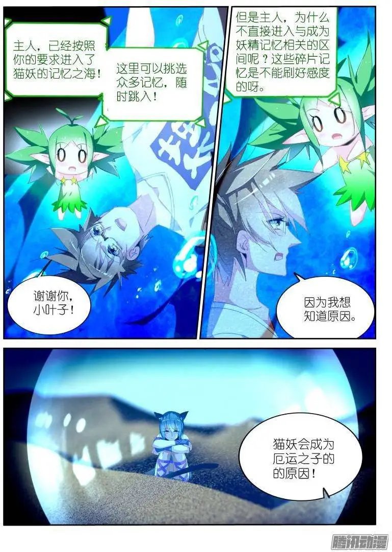 240-死猪不怕开水烫
