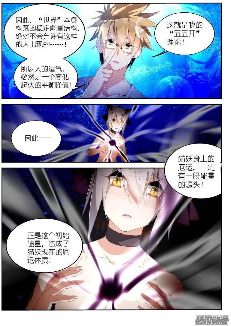 240-死猪不怕开水烫