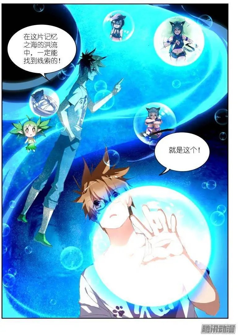 240-死猪不怕开水烫