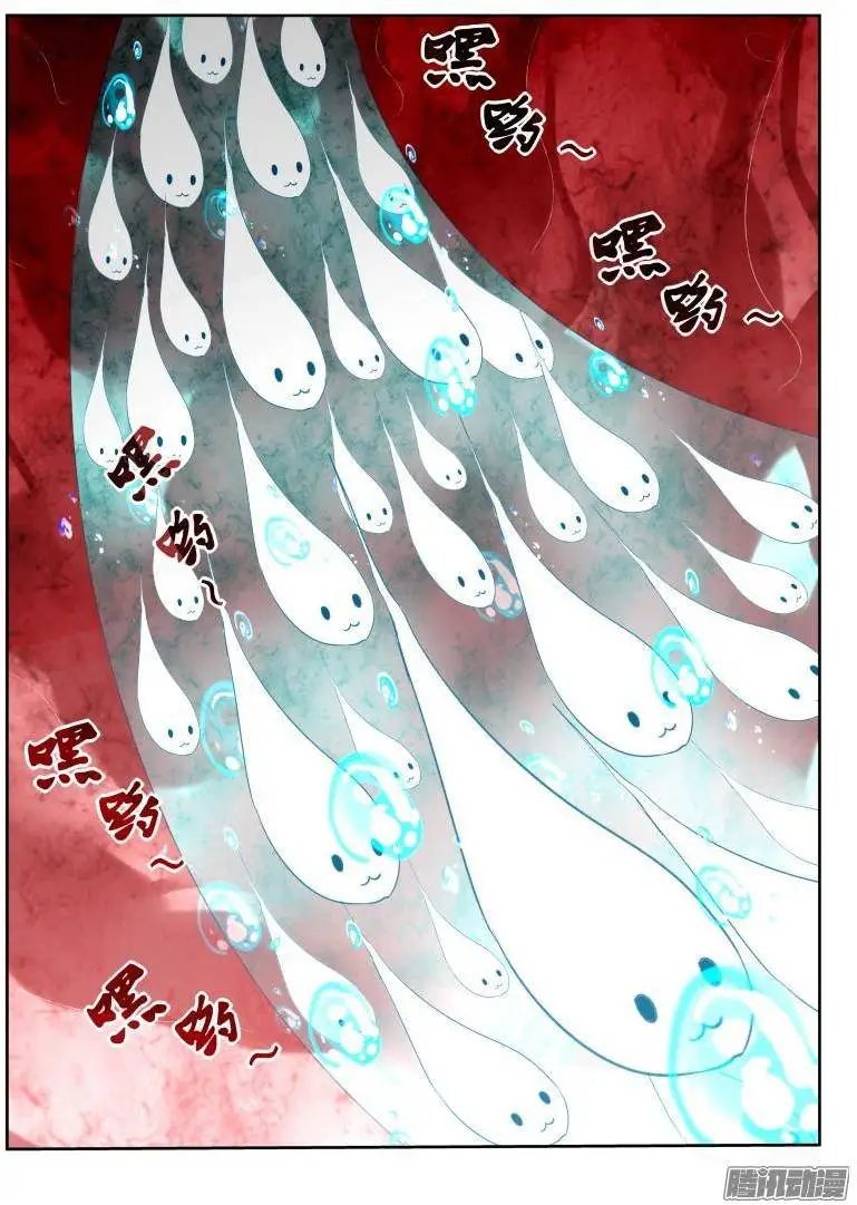 241-小蝌蚪游啊游