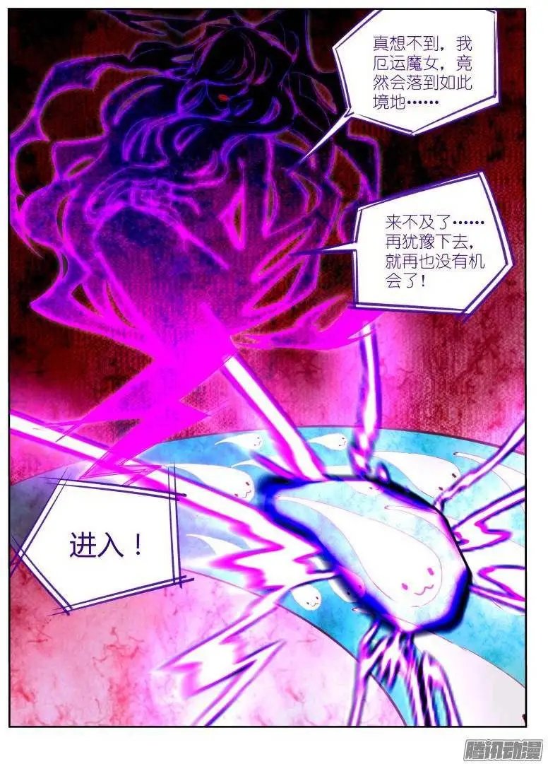 241-小蝌蚪游啊游