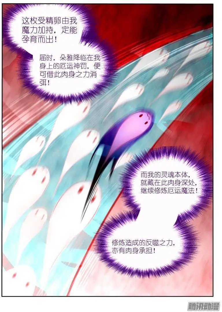 241-小蝌蚪游啊游