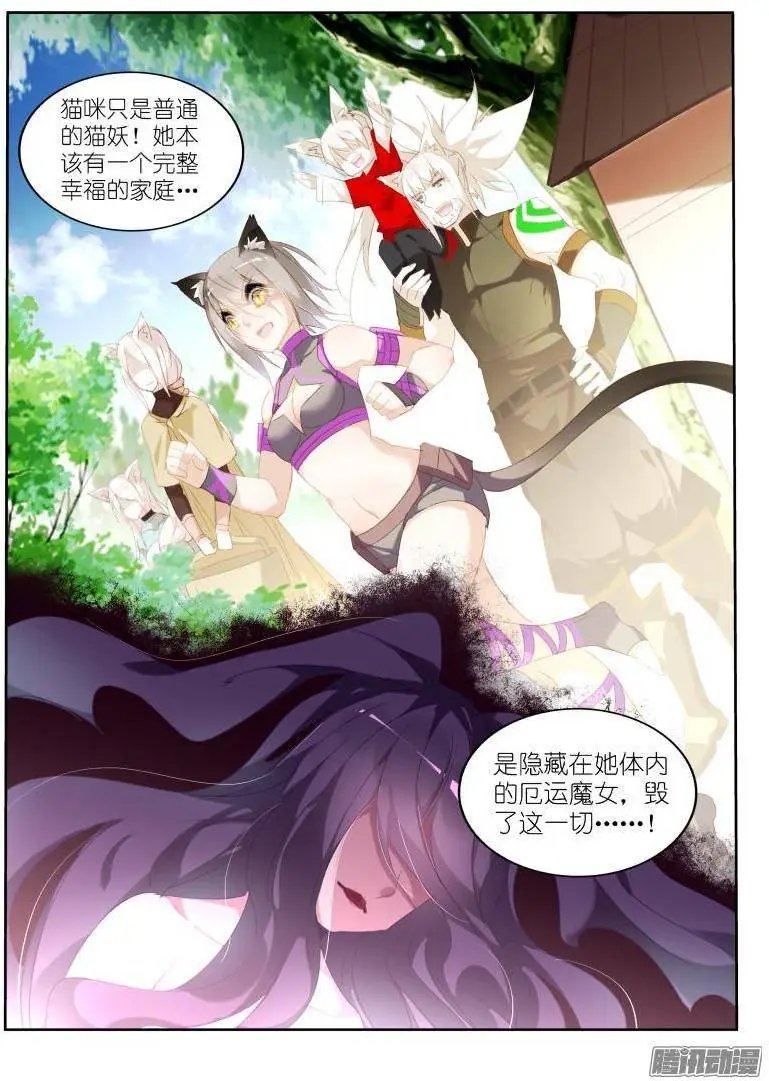 241-小蝌蚪游啊游