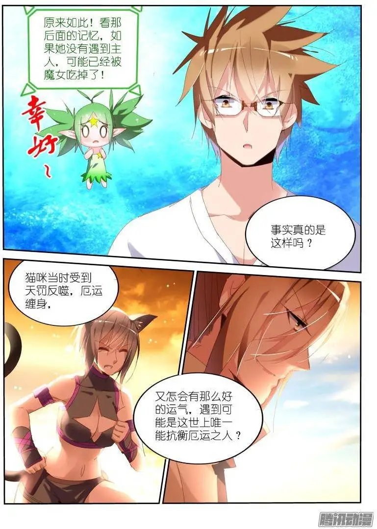 241-小蝌蚪游啊游
