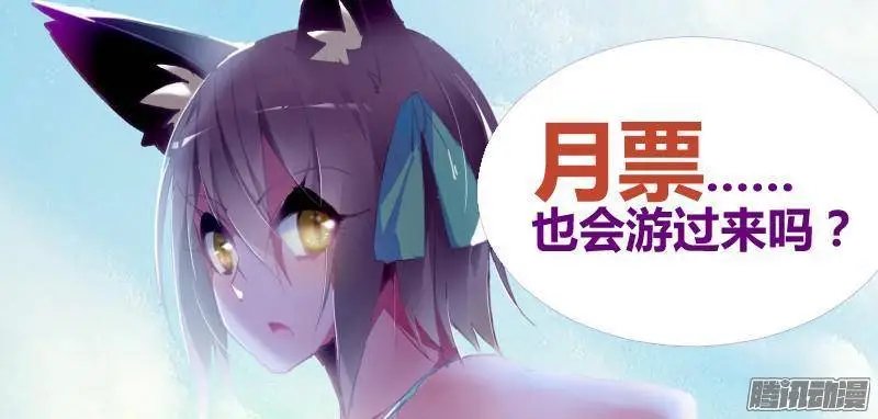 241-小蝌蚪游啊游