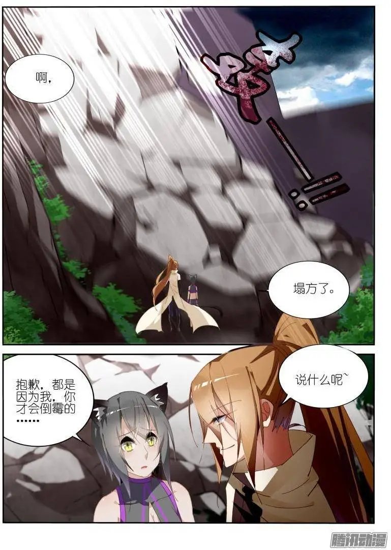 242-开露塞来了