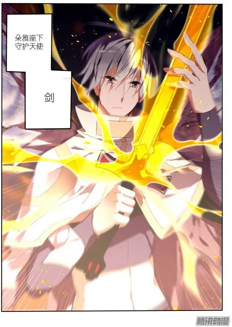 243-以神之名