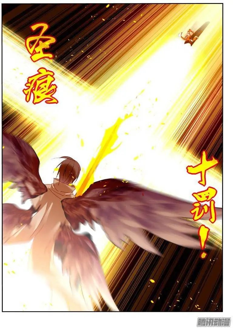 243-以神之名