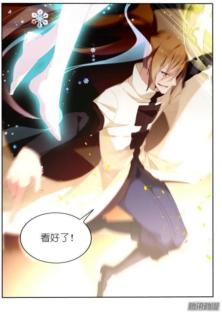 243-以神之名