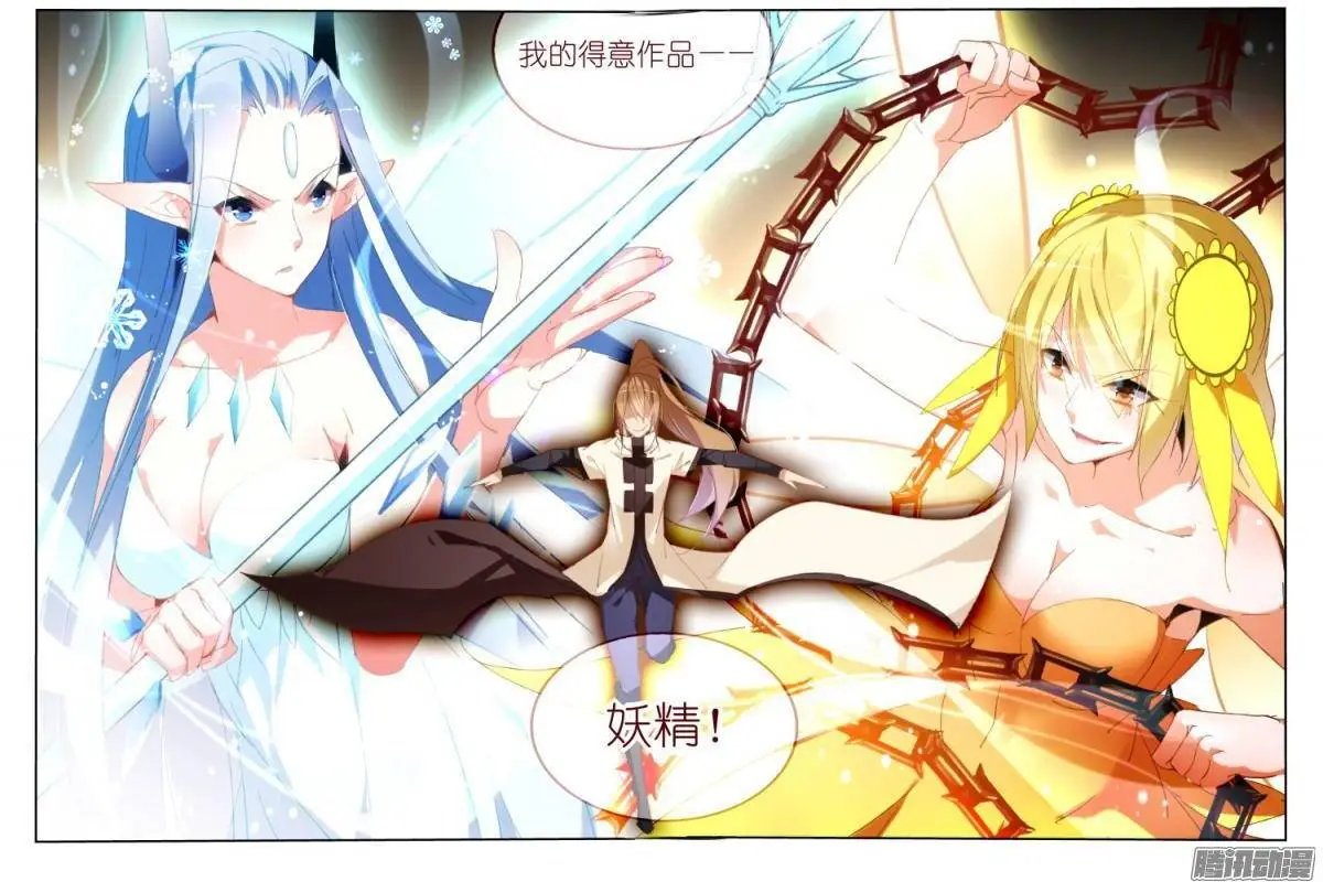 243-以神之名