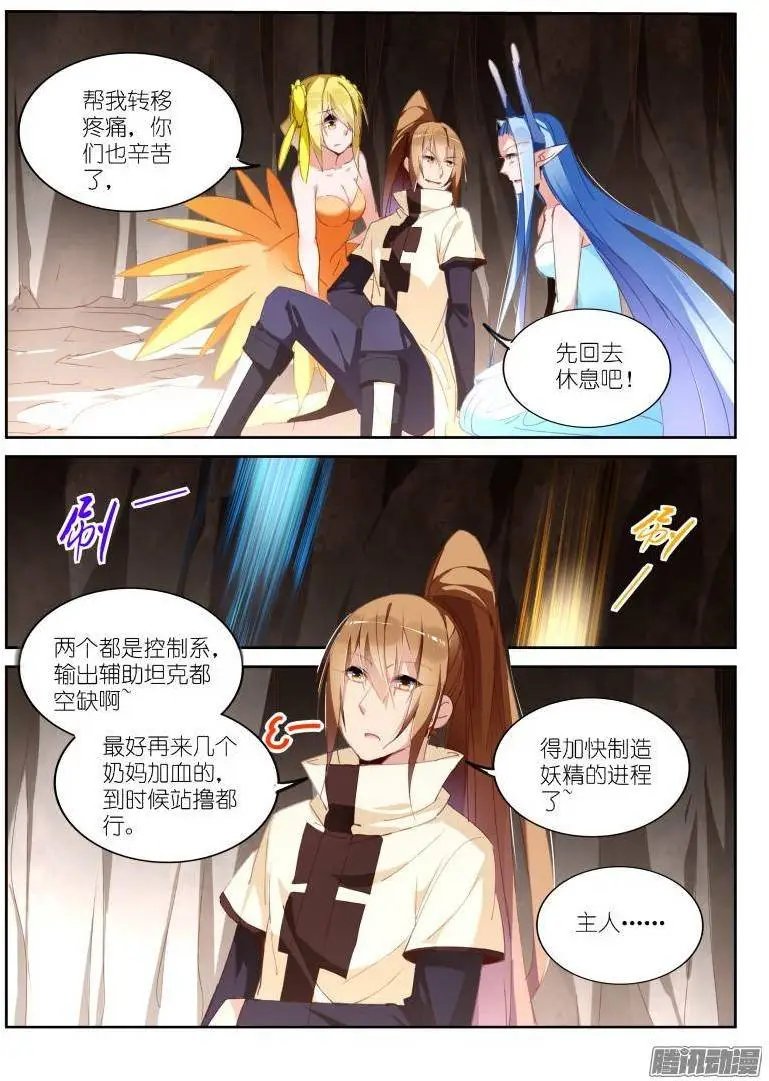 245-废物利用？