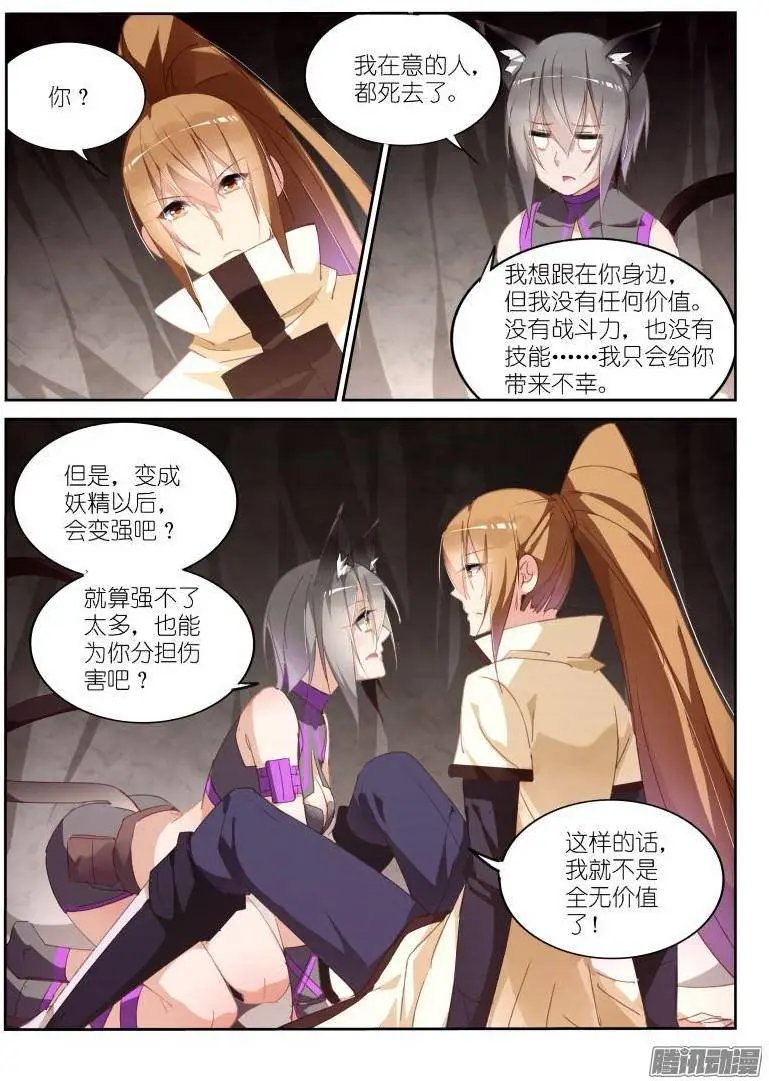 245-废物利用？