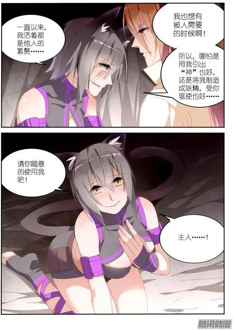 245-废物利用？