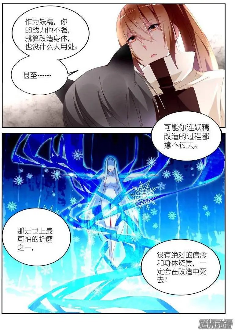 245-废物利用？