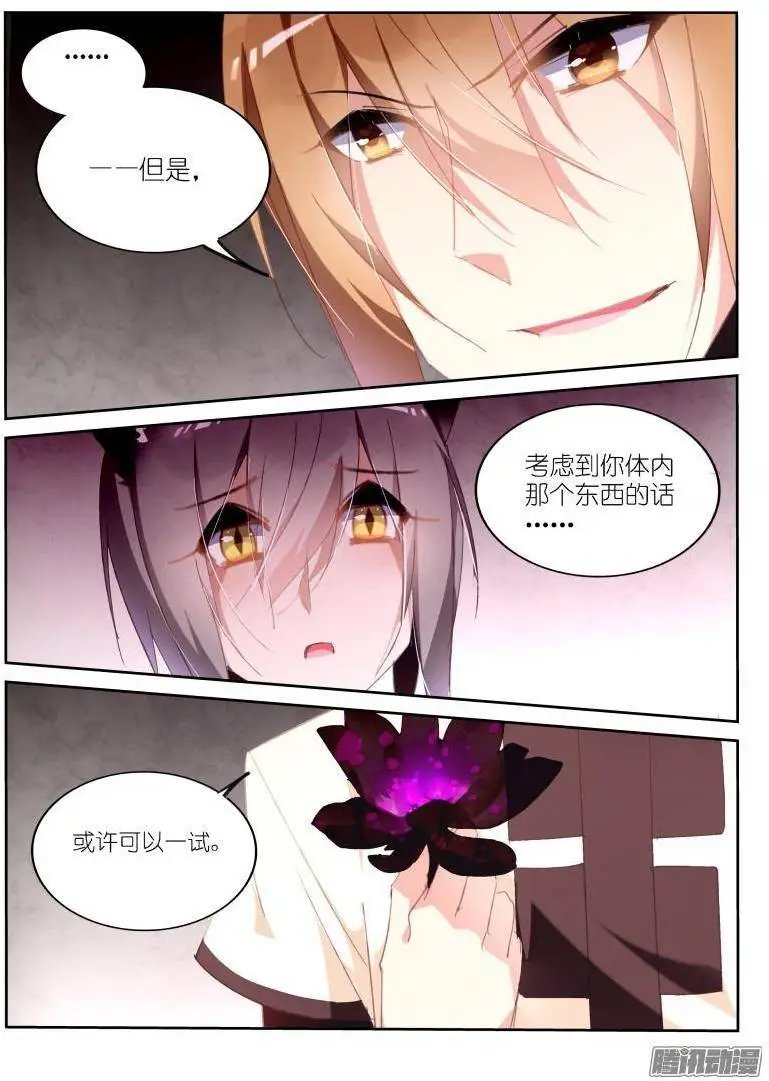 245-废物利用？