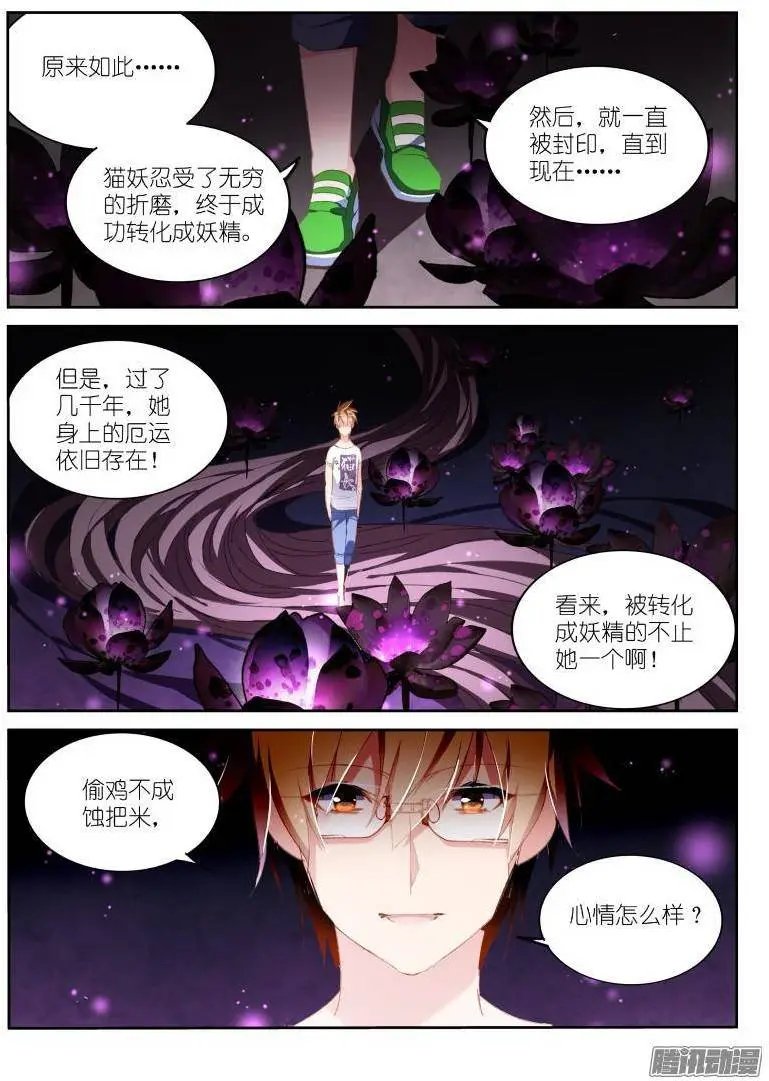 246-卖个萌看看