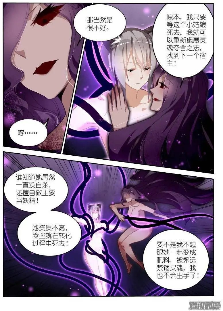 246-卖个萌看看