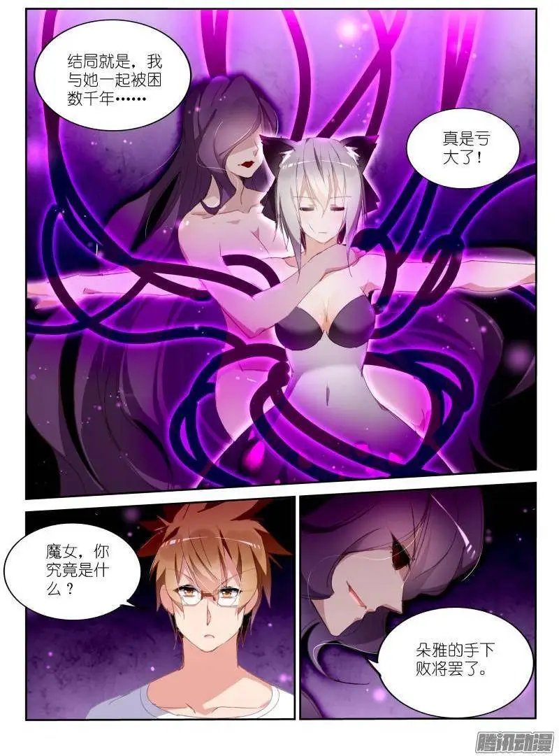 246-卖个萌看看