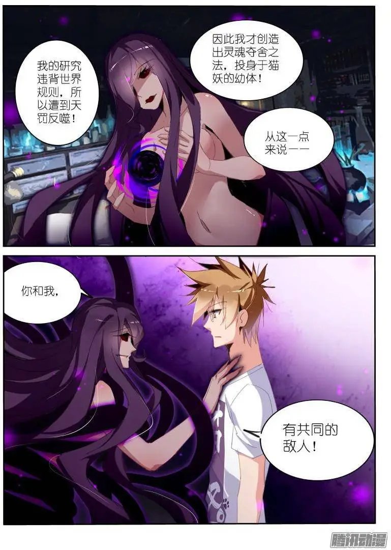 246-卖个萌看看