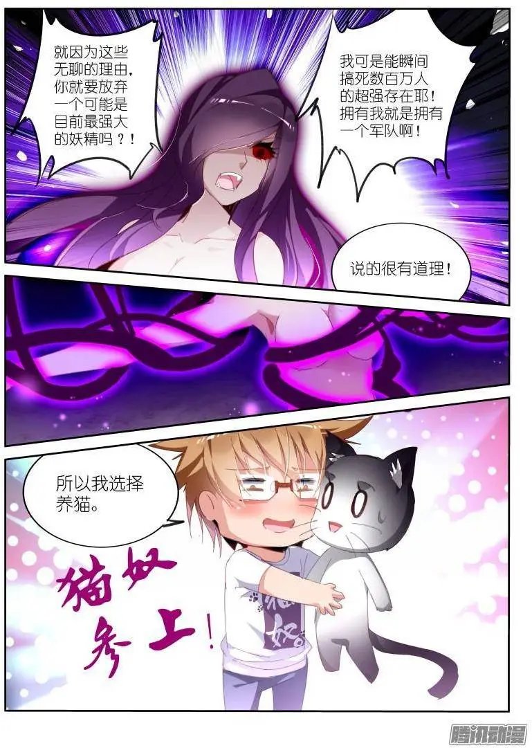 246-卖个萌看看